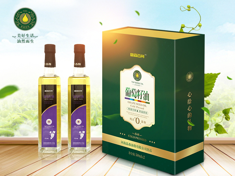 葡萄籽油的5种食用方法，河南晶森油脂葡萄籽油生产厂家提供高品质葡萄籽油。