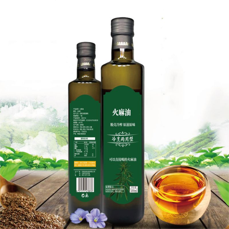 火麻油厂家：火麻油的优势是什么？