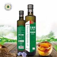 亚麻籽甘油二酯油