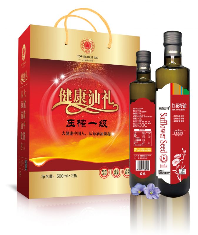 红花籽油