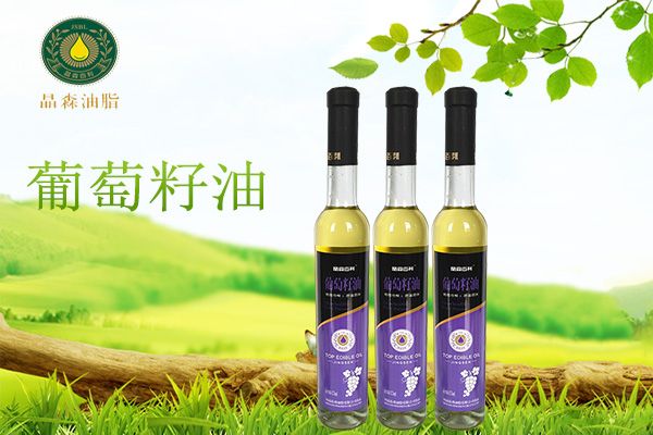 葡萄籽油厂家：你了解葡萄籽油的这些问题吗？