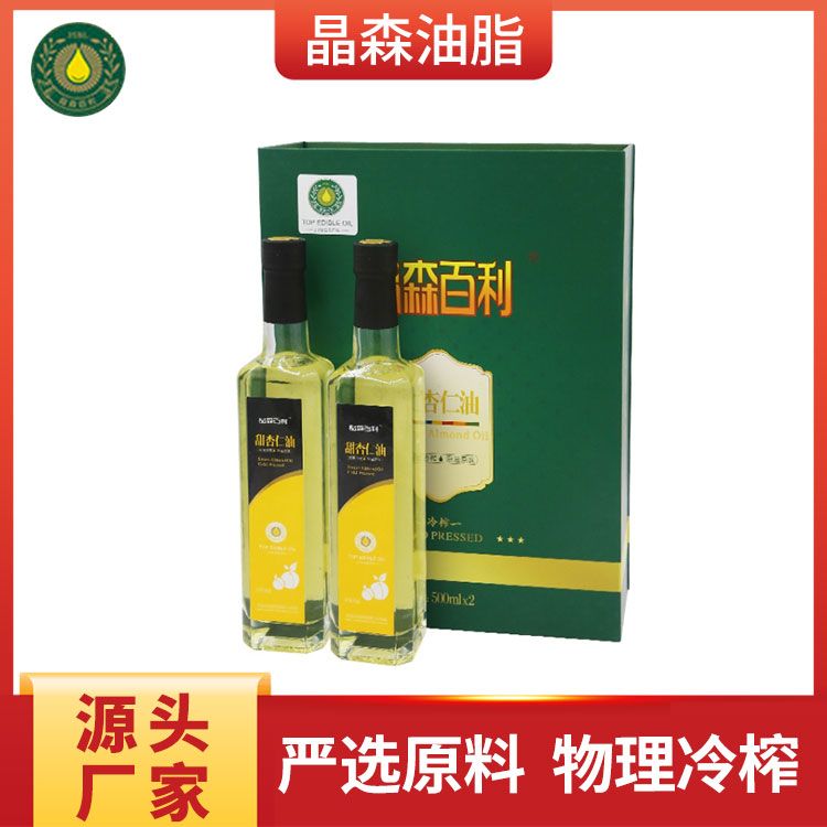 杏仁油的用处是什么？杏仁油厂家