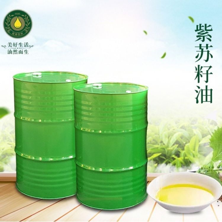 紫苏籽油和橄榄油哪个好？紫苏籽油厂家