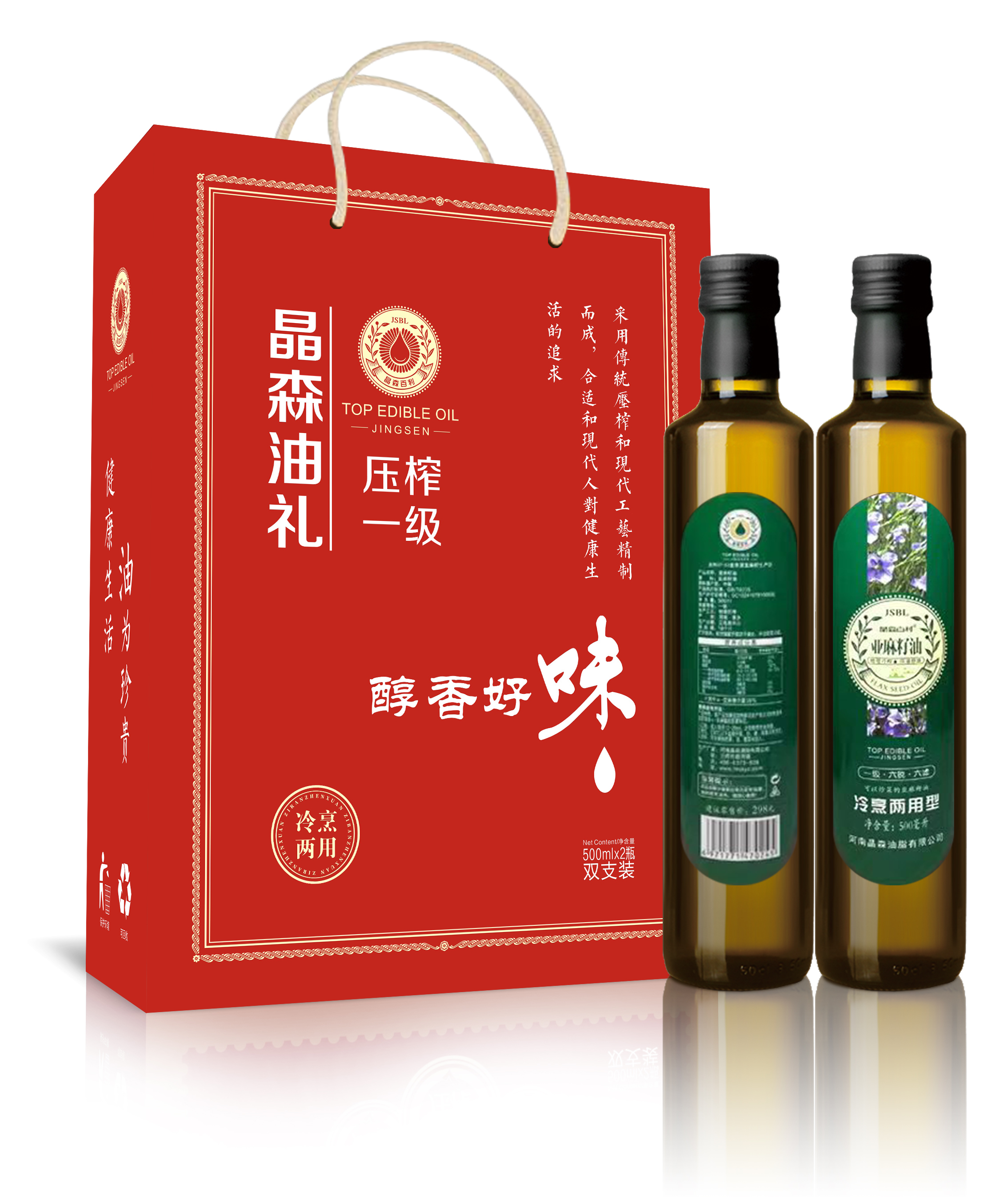 亚麻籽油厂家介绍其是怎么生产的