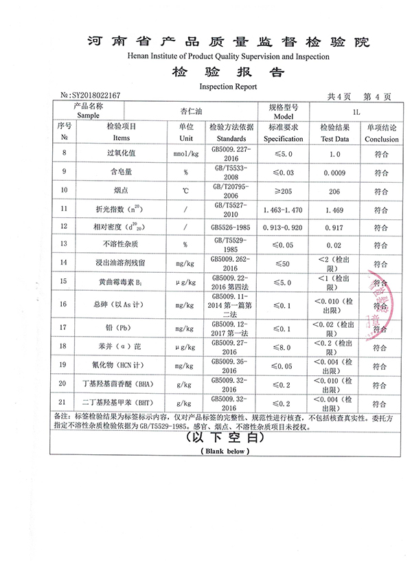 微信图片_20180726111543